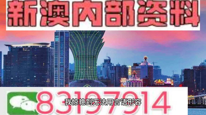 2025新澳门今晚资料